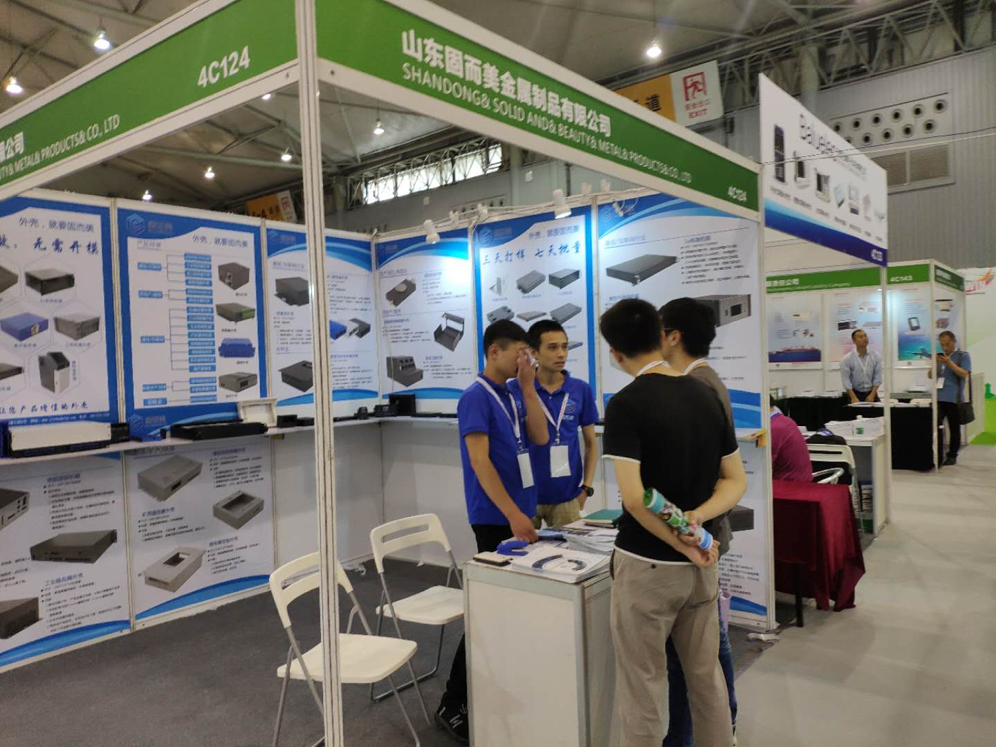 山東固而美精彩亮相 2018 中國(成都)電子信息博覽會