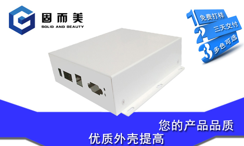 如何設計出好看的產(chǎn)品外觀呢?