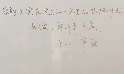 新年新氣象，歡迎廣大新老客戶定制外殼